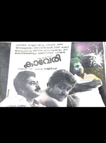 Kaveri poster
