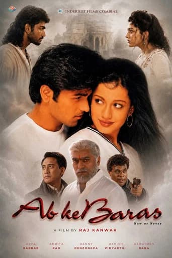Ab Ke Baras poster