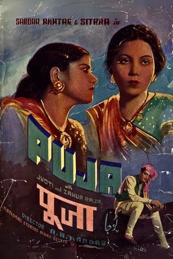 Pooja poster
