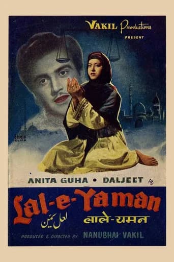 Lal-e-Yaman poster
