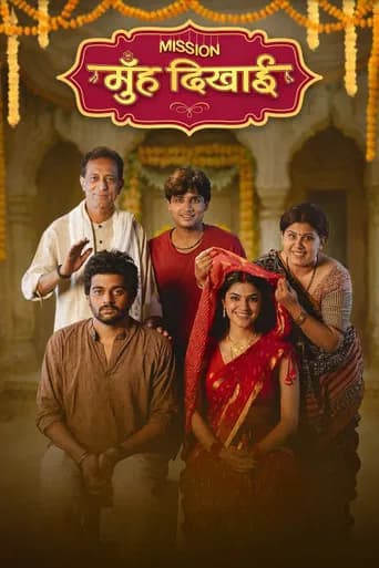 Mission Muh Dikhayi poster