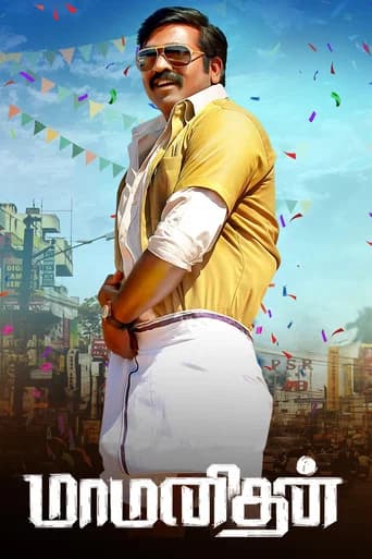 Maamanithan poster