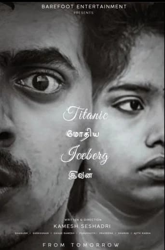 Titanic Modhiya Iceberg Ivan poster