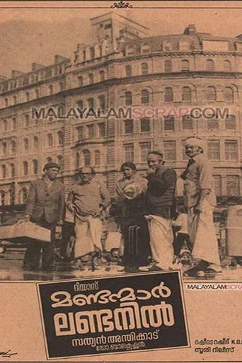 Mandanmar Londonil poster