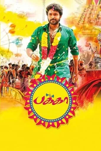 Pakka poster