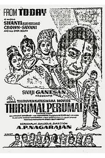 Thirumal Perumai poster