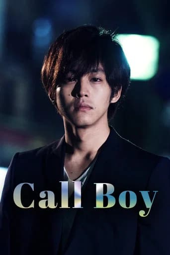 Call Boy poster
