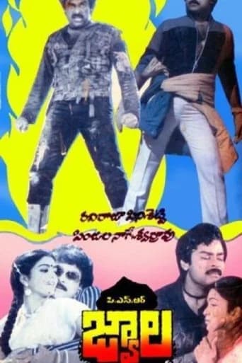 Jwala poster