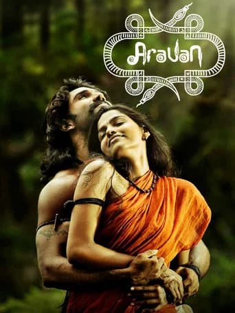 Aravaan poster