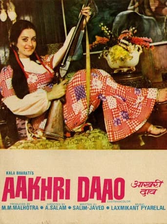 Aakhri Daao poster