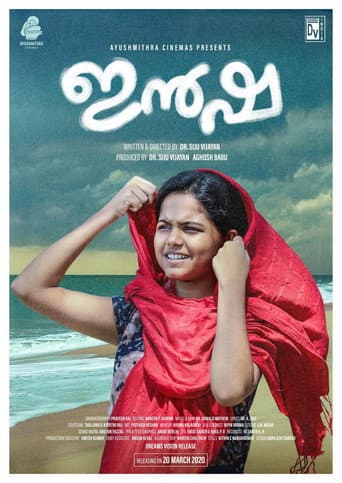 Insha poster