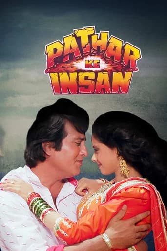 Pathar Ke Insan poster