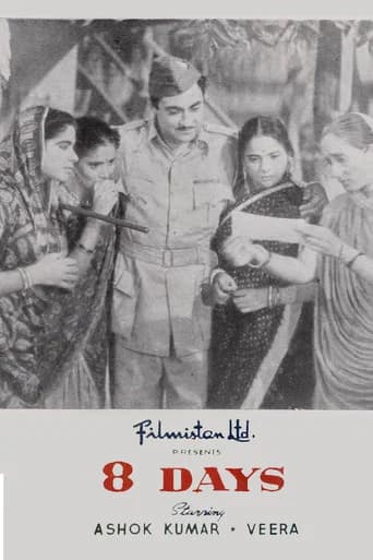 Eight Days poster