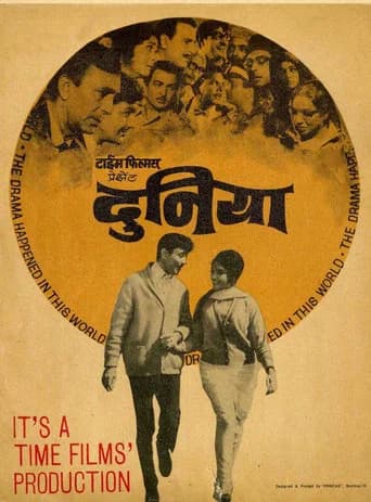 Duniya poster
