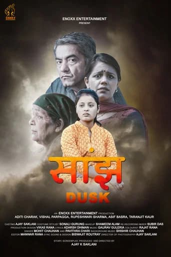 Saanjh poster
