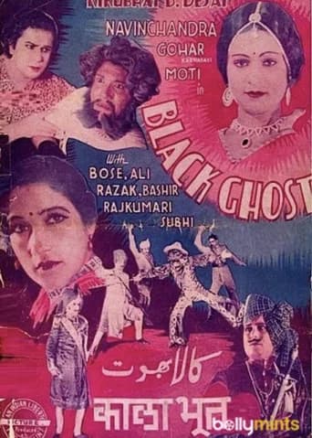 Black Ghost poster