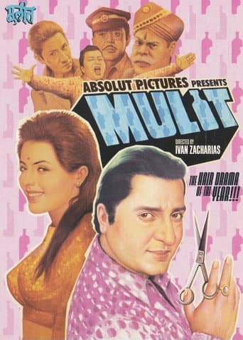 Mulit poster
