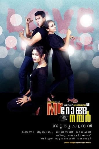 Mr. Wrong Number poster