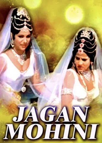 Jaganmohini poster