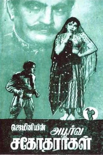 Apoorva Sagodharargal poster