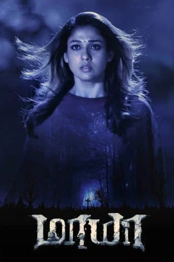 Maya poster