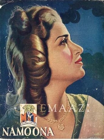 Namoona poster