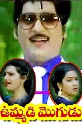 Ummadi Mogudu poster
