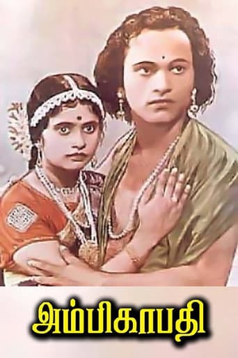 Ambikapathy poster