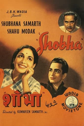 Shobha poster