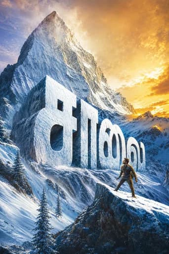 The Road poster