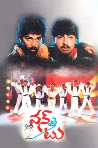 One by Two poster