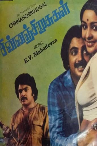 Chinnan Chirusugal poster