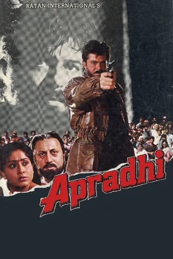 Apradhi poster
