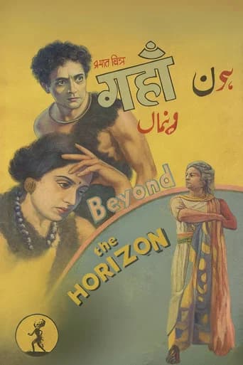 Beyond the Horizon poster