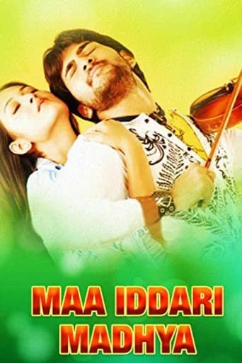 Maa Iddari Madya poster