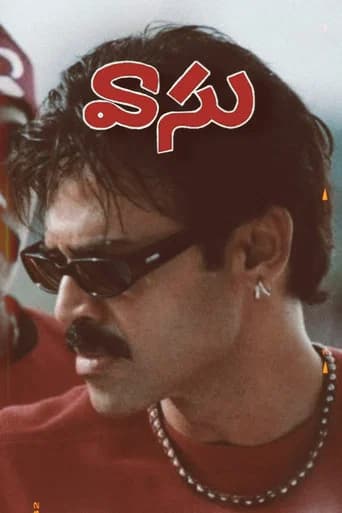 Vasu poster