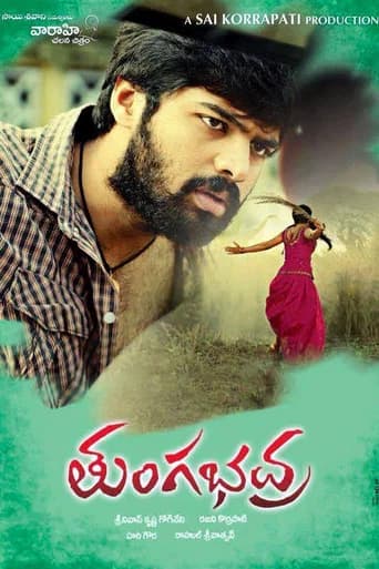 Tungabhadra poster
