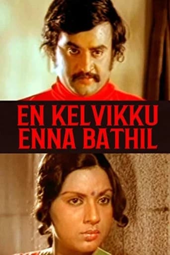 En Kelvikku Enna Bathil poster