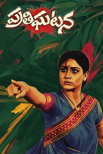 Pratighatana poster