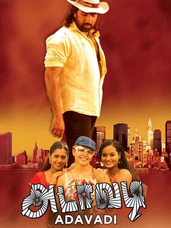 Adavadi poster