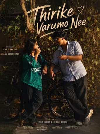 Thirike Varumo Nee poster