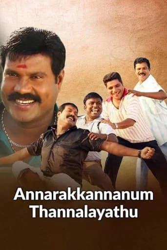 Annarakkannanum Thannalayathu poster