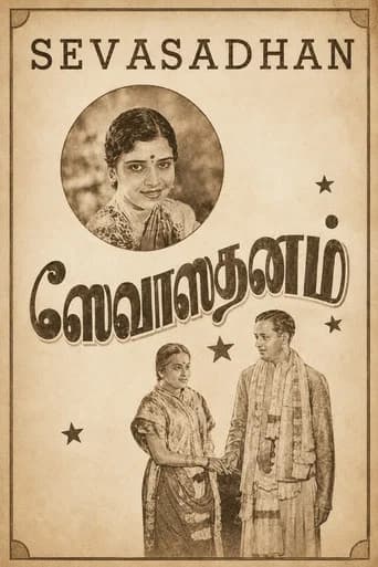 Sevasadanam poster