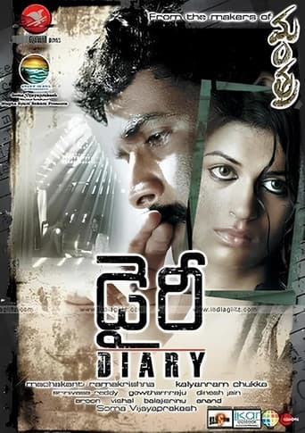 Diary poster