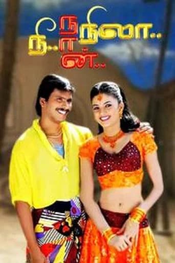 Nee Naan Nila poster