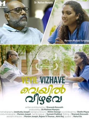 Veyil Vizhave poster
