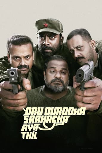 Oru Durooha Saahacharyathil poster