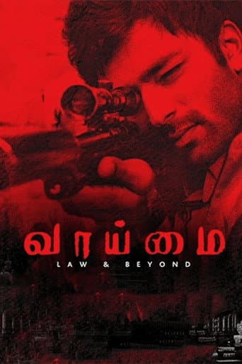 Vaaimai poster
