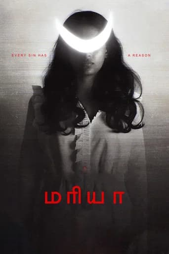 Maria poster