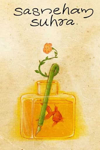 Sasneham Suhra poster